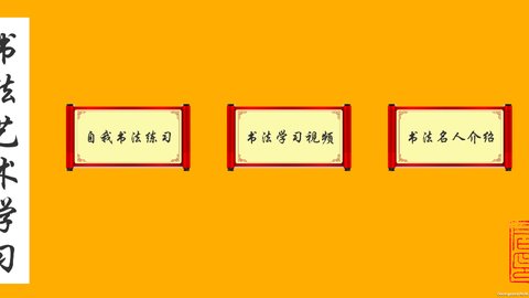 CC中文学习App手机版