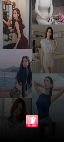 花爱交友App手机版