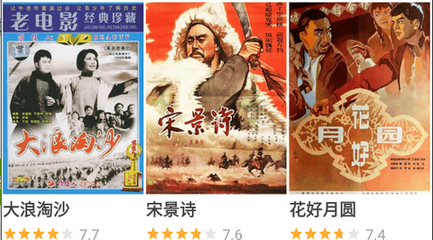 黑兔影院去广告纯净版