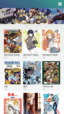 热火漫画2024最新官方版