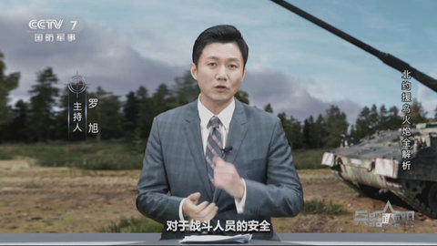 奇异直播TV高清完整版