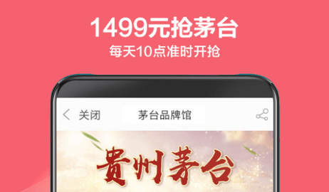 酒仙网2023最新版