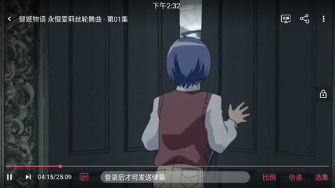 笨龙影视App安卓版