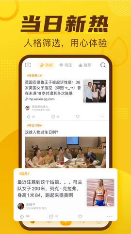 抽屉抽屉新热榜2023最新版