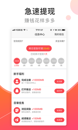 猫扑论坛社区手机版