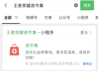 王者荣耀庄周筑梦师怎么提前买 庄周筑梦师提前购买教程