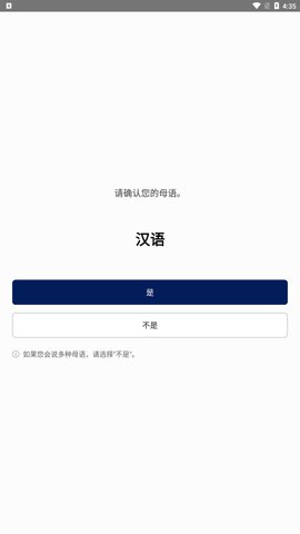 naver词典App免费版