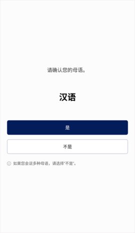 naver词典App免费版
