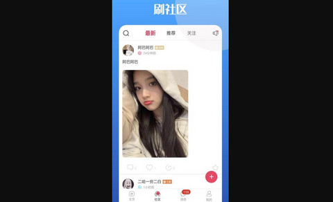 认真狗2023最新版
