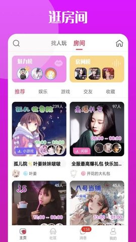 认真狗2023最新版