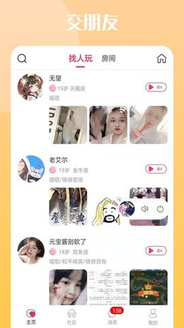 认真狗2023最新版