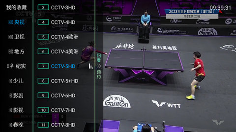 小豆直播TV高清完整版