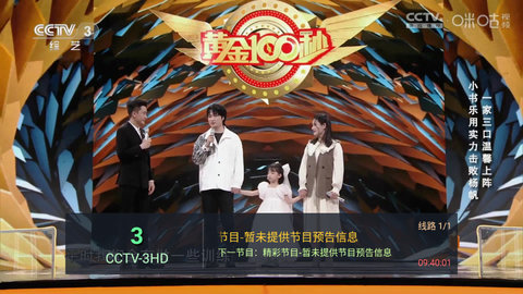 小豆直播TV高清完整版