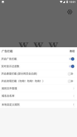 WWW浏览器无限制版