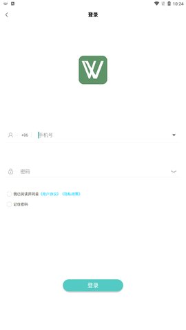 易学网校App官方版