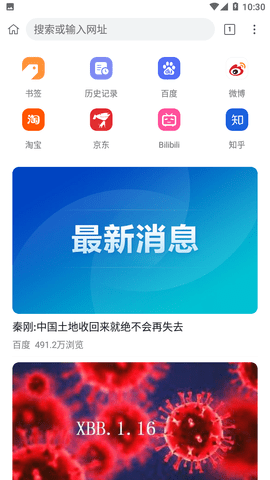 小K浏览器2023手机版