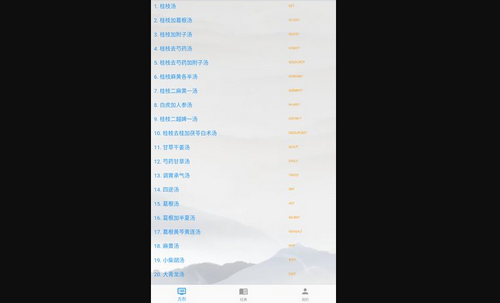 吾爱经典App官方版
