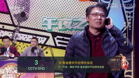 环球TV纯净版