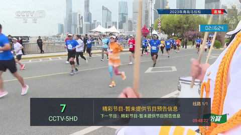 环球TV官方版