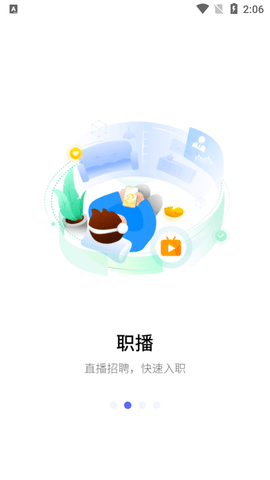 云南招聘网企业版
