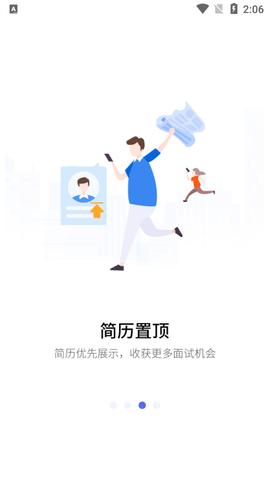 云南招聘网企业版