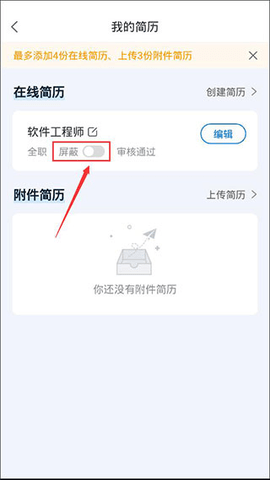 云南招聘网企业版
