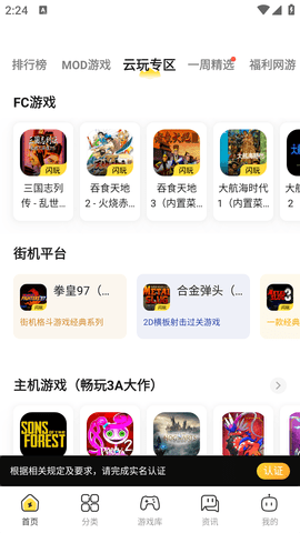 闪龟龟2023最新版