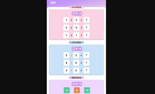 数字人生App手机版