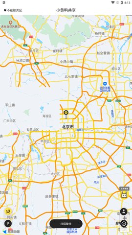 小黄鸭共享App2023最新版