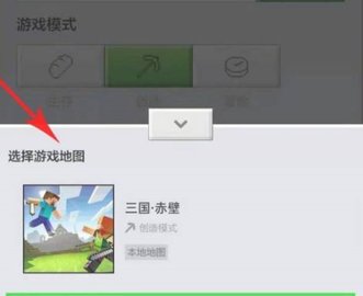 我的世界java版汉化版