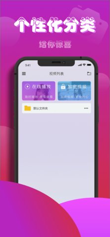 宅男视频破解版