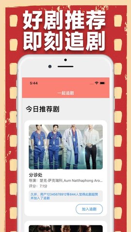 宅男视频APP免费无限看版