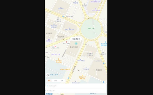 快捷出行App最新版
