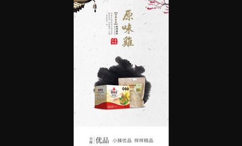 小臻优品App安卓版