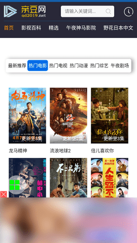 亲豆网永久免费版