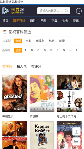 亲豆网永久免费版