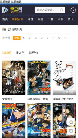 亲豆网永久免费版