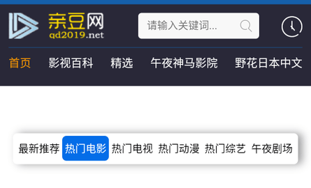 亲豆网永久免费版