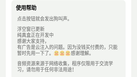 丽音盒2023最新版