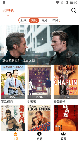 果果影视大全无广告版