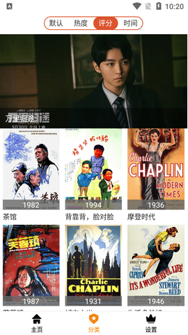 果果影视大全无广告版