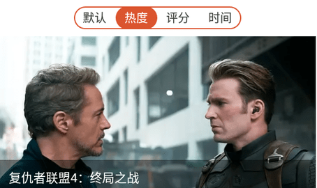 果果影视大全无广告版