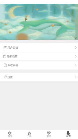 真心话大冒险大全手机版