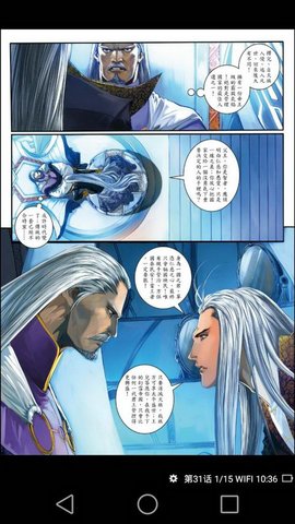 内酷漫画App纯净版