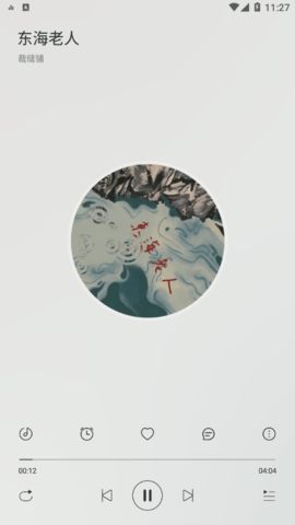蜜獾音乐去广告纯净版