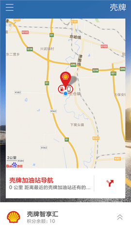 壳牌客户端