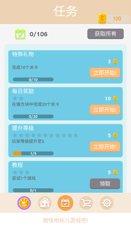 谜题发烧友2023最新版