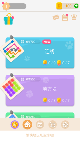 谜题发烧友2023最新版
