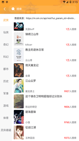 蚂蚁小说2024手机版