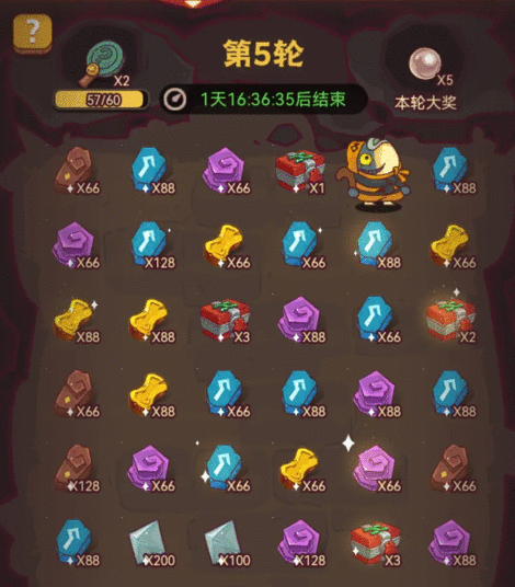 咸鱼之王真假美猴王第五轮位置 真假美猴王第五轮答案分享